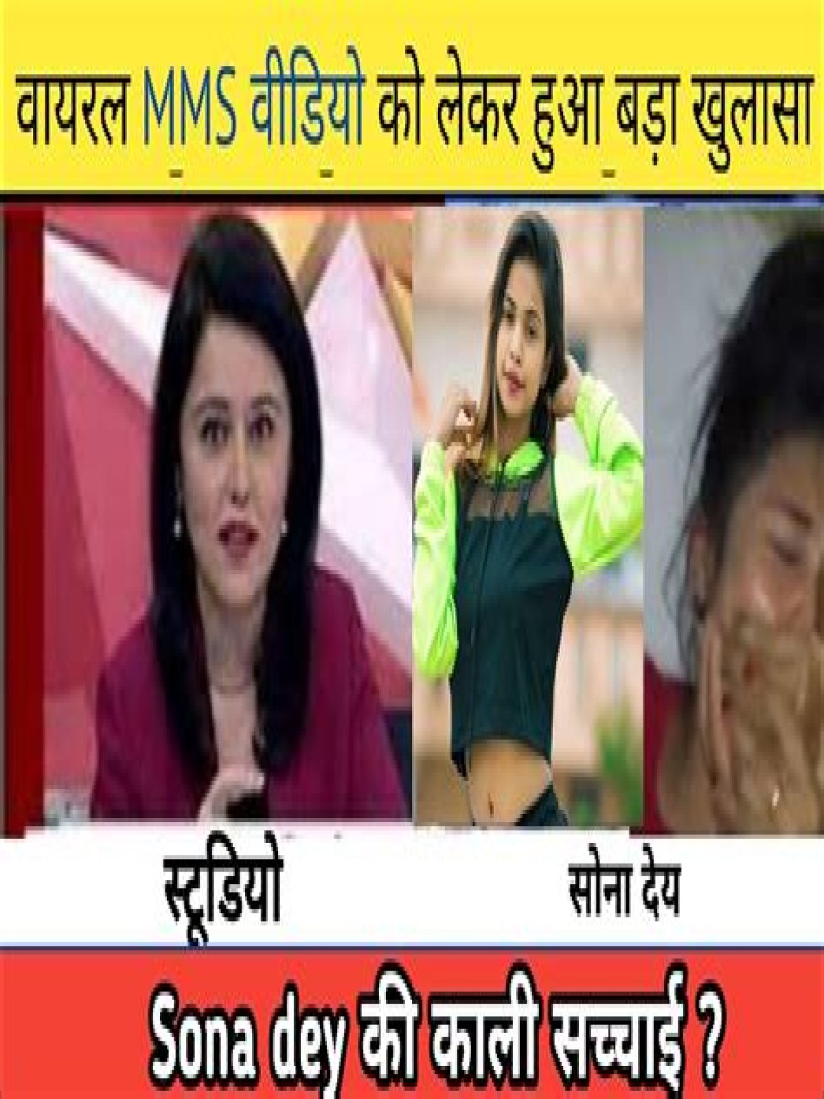 MMS Sexy Viral Videos: Exploring The Phenomenon And Its Impact